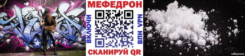 МЕФ Камызяк