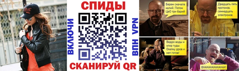 АМФ 97% как найти закладки Камызяк