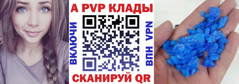 нарко площадка клад  Камызяк  Alfa_PVP Соль 