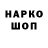 Каннабис сатива IHOR ALEX