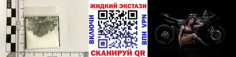 Бутират жидкий экстази  купить закладку  Камызяк 