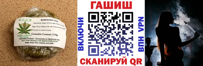 Cannafood конопля  Камызяк 