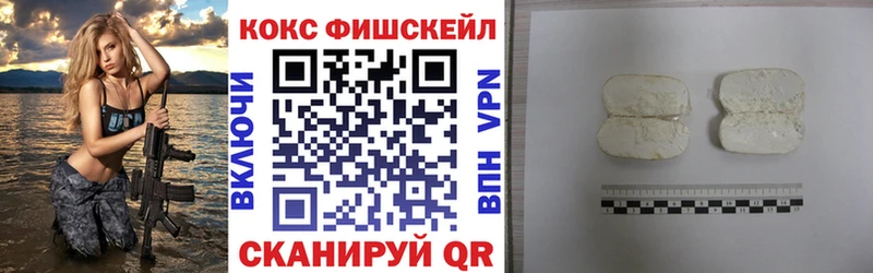 Кокаин Колумбийский  Камызяк 