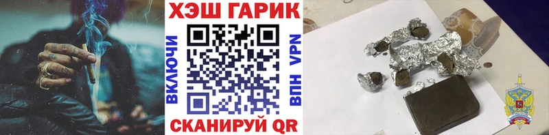 цены наркотик blacksprut маркетплейс Гашиш хэш Камызяк