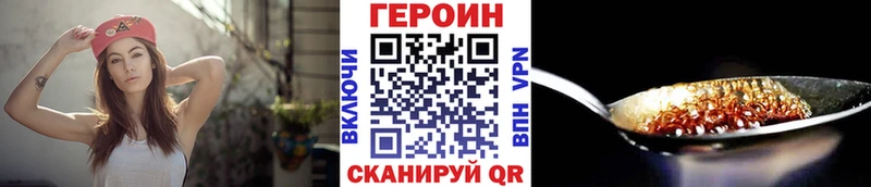blacksprut ССЫЛКА  Камызяк  ГЕРОИН VHQ 