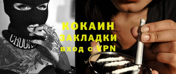 прущие крисы Абинск