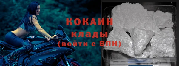 прущие крисы Абинск