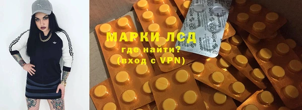 марки lsd Алексеевка
