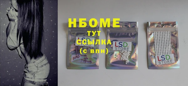 прущие крисы Абинск