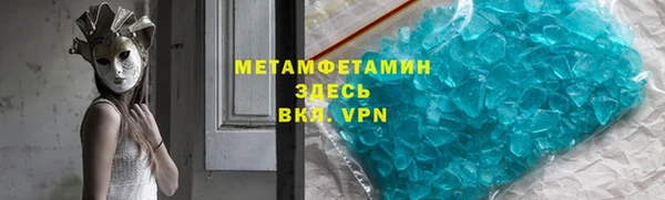 марки lsd Алексеевка