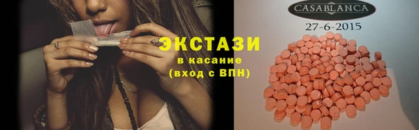 молекула духа Абдулино