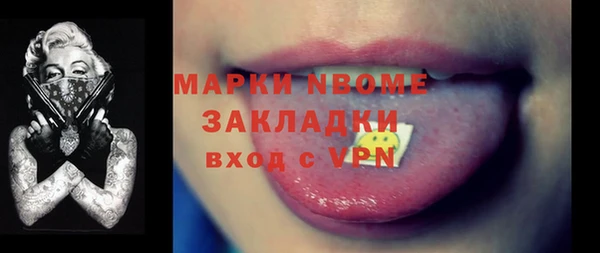 PSILOCYBIN Абаза