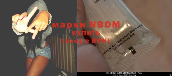 марки lsd Алексеевка