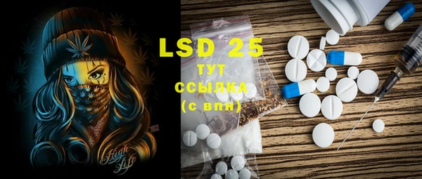 марки lsd Алексеевка