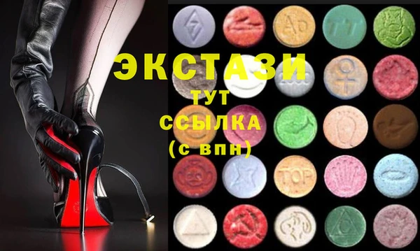 PSILOCYBIN Абаза