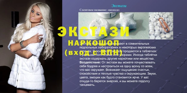 марки lsd Алексеевка