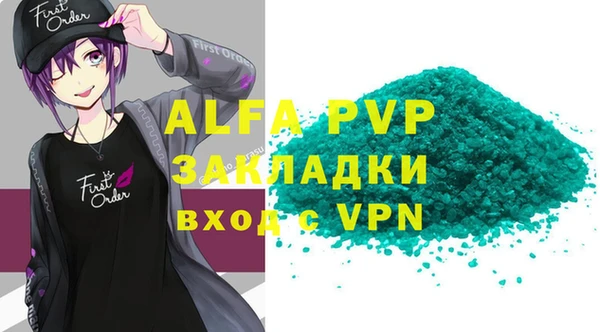 PSILOCYBIN Абаза