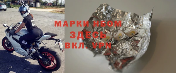марки lsd Алексеевка