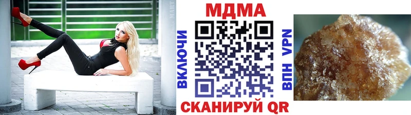 KRAKEN онион  Камызяк  MDMA crystal 