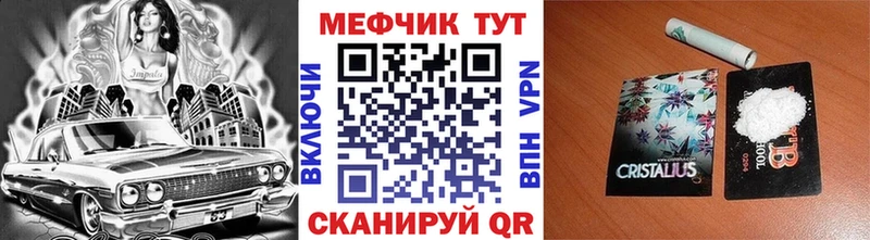 Мефедрон мука  Камызяк 