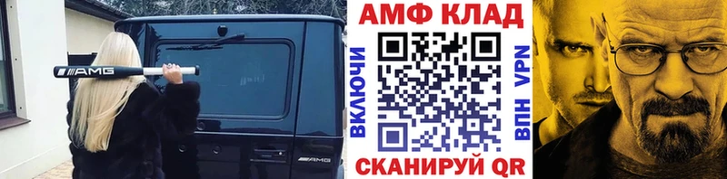 МЕТАМФЕТАМИН мет Камызяк