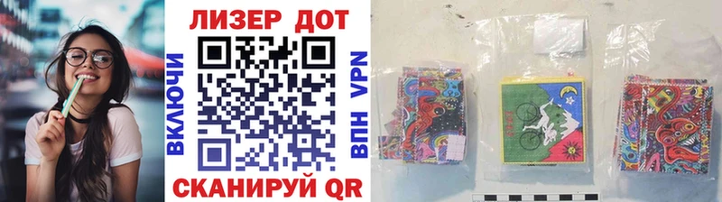 Марки NBOMe 1,8мг Камызяк