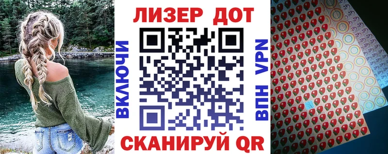 купить  сайты  Камызяк  Марки 25I-NBOMe 1500мкг 