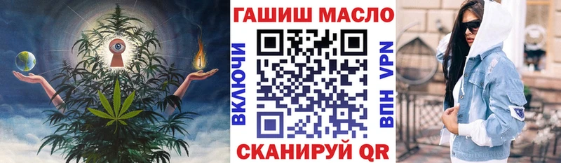 ТГК жижа Камызяк