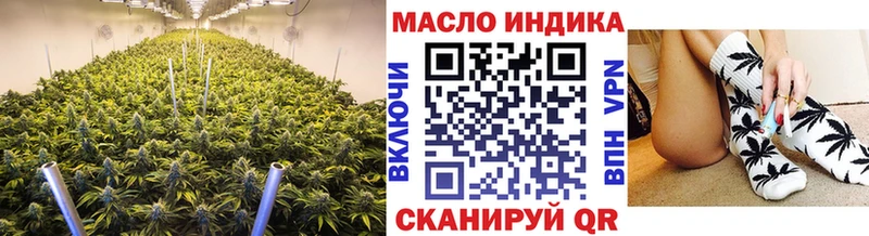 магазин наркотиков Камызяк ТГК Wax
