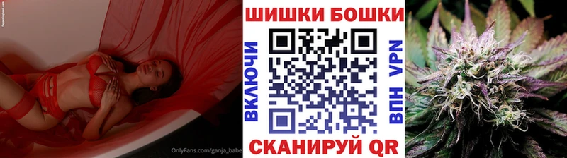 Шишки марихуана индика  Камызяк 